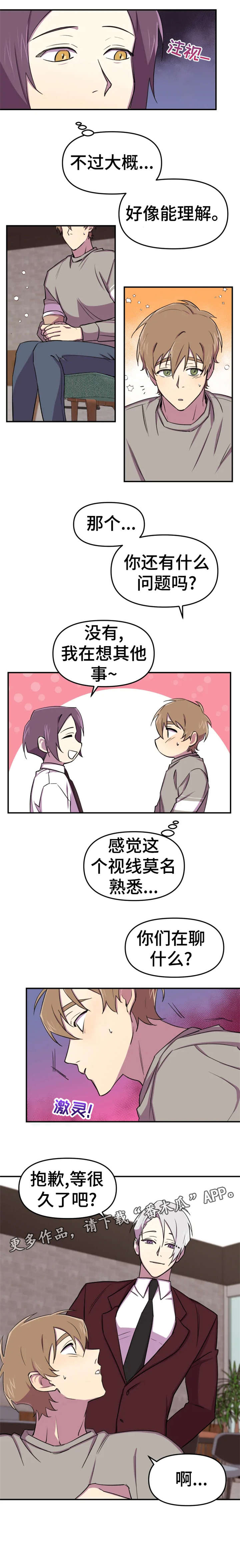 第8话9