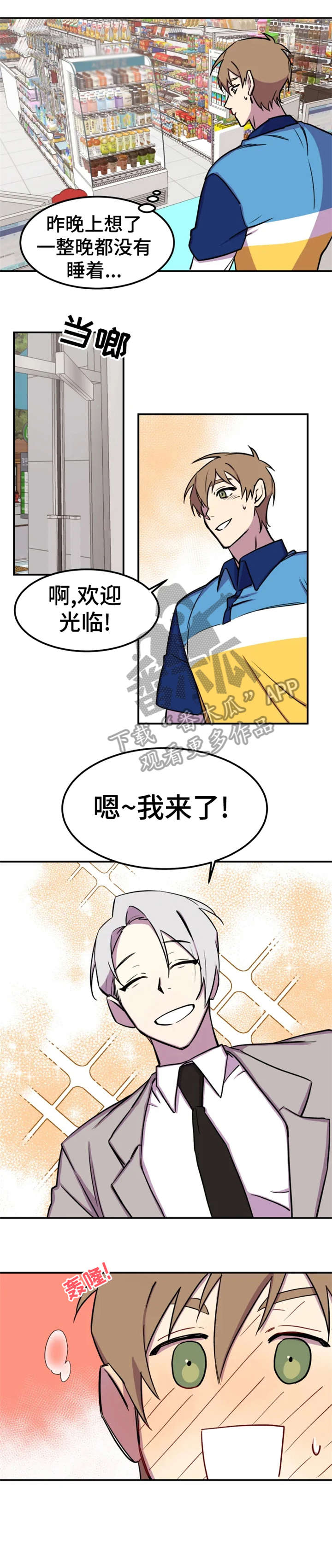 第6话1