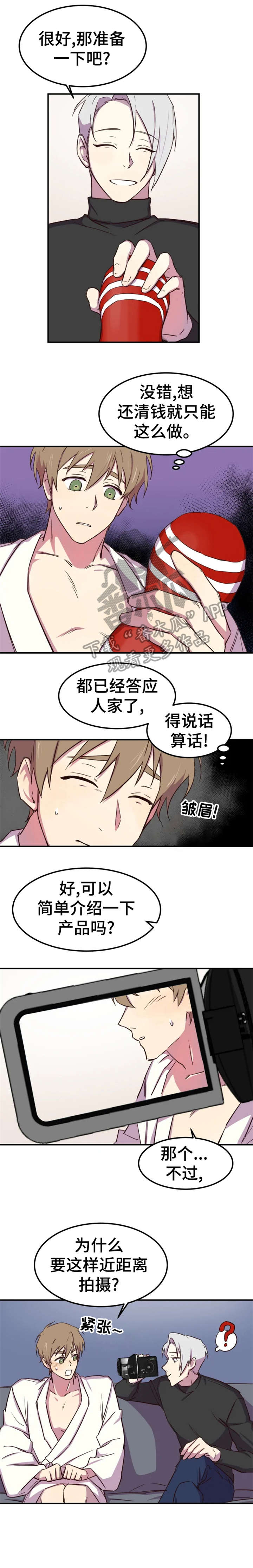 第4话0