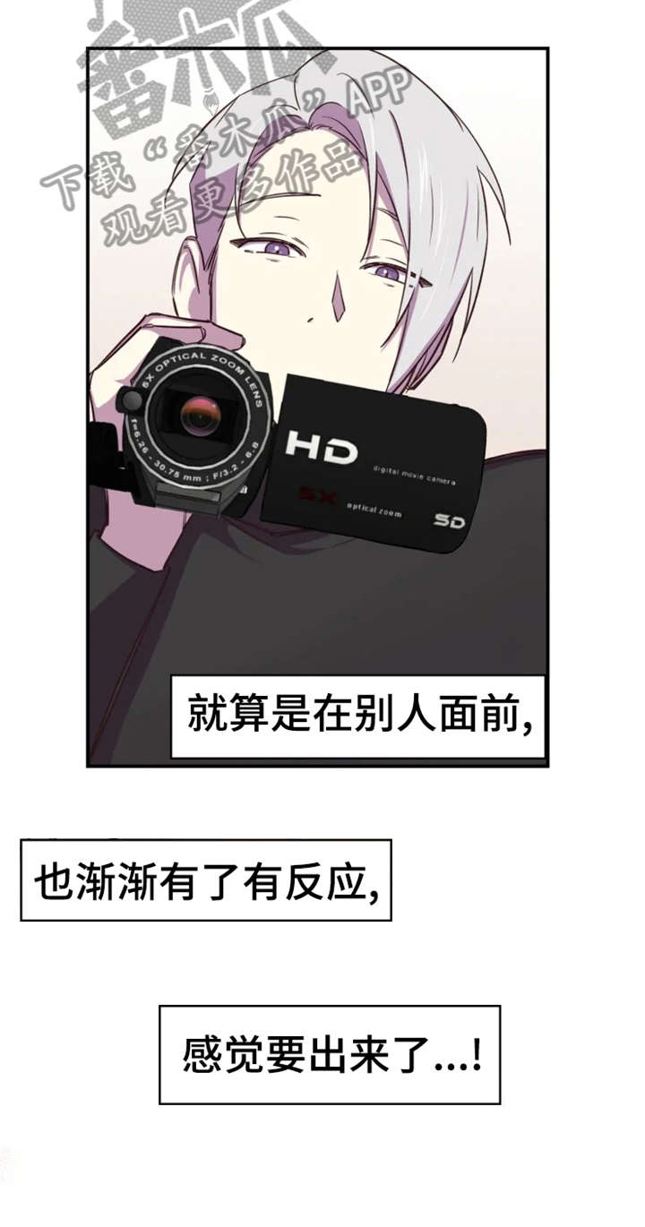 第4话3