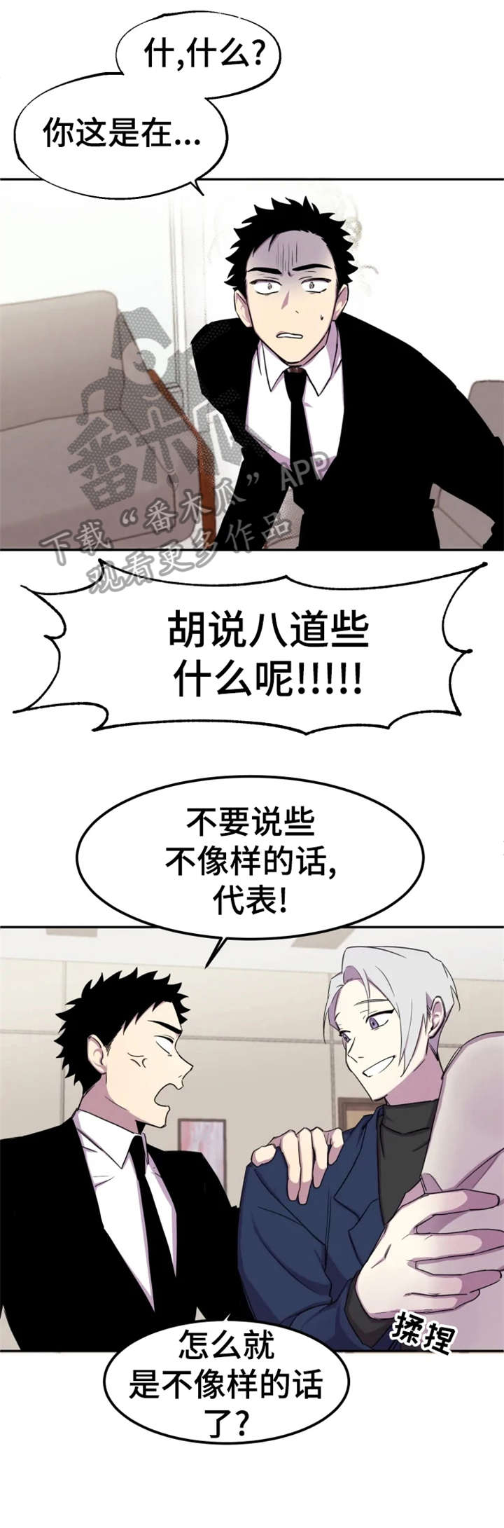 第3话0