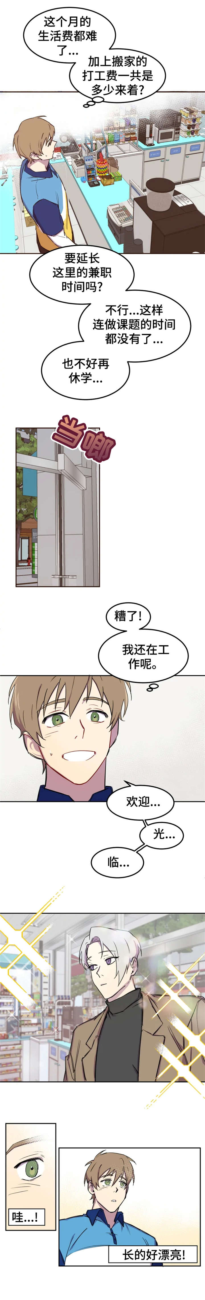 第1话1