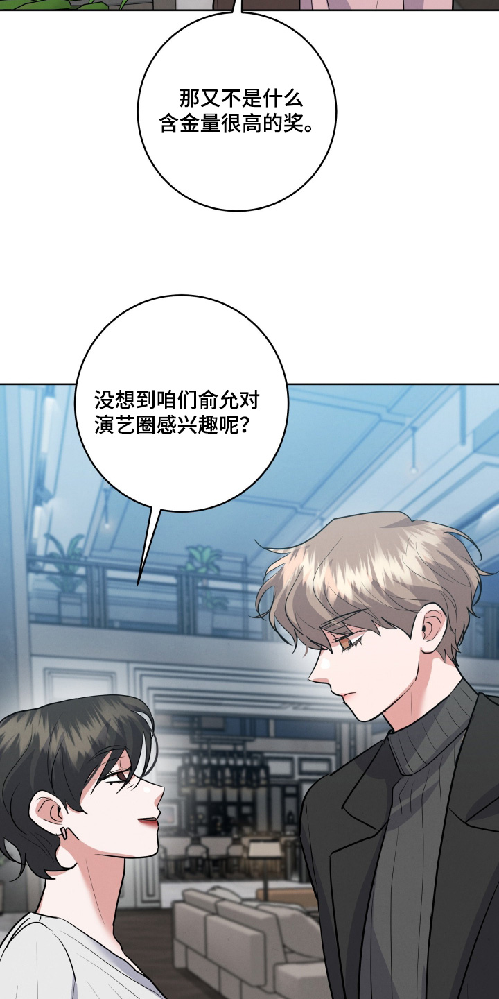 第60话4