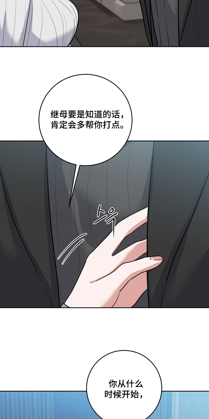 第60话5