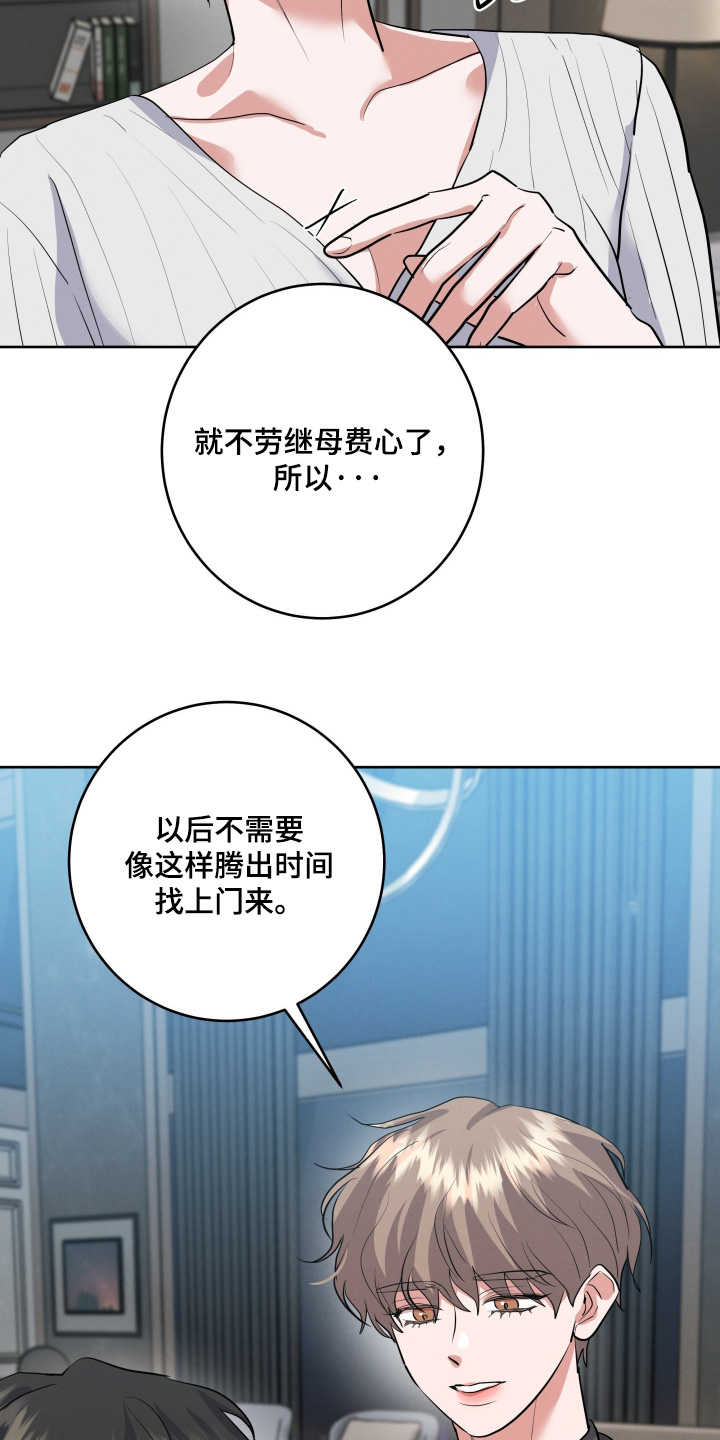 第60话8