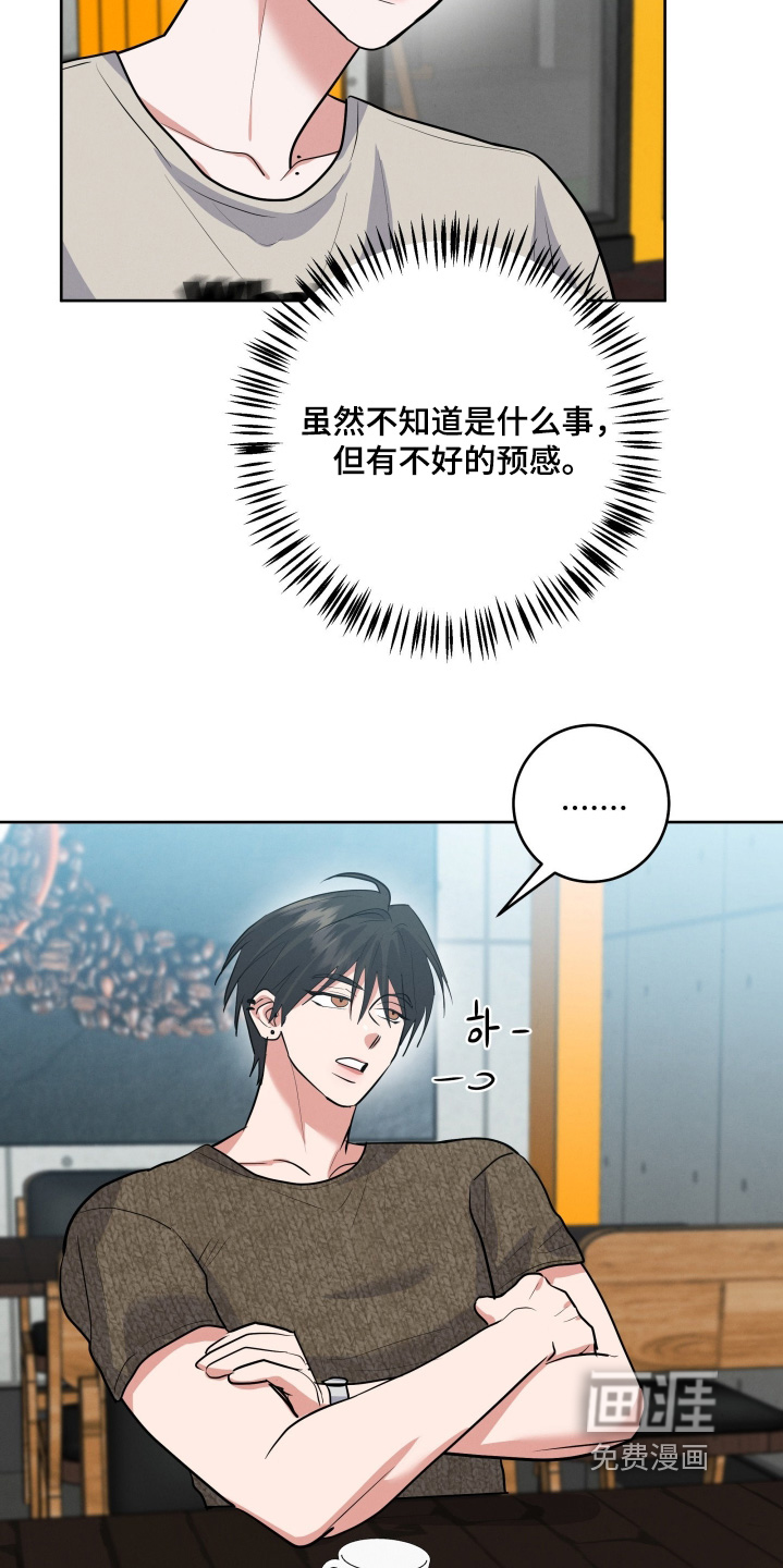 第66话14