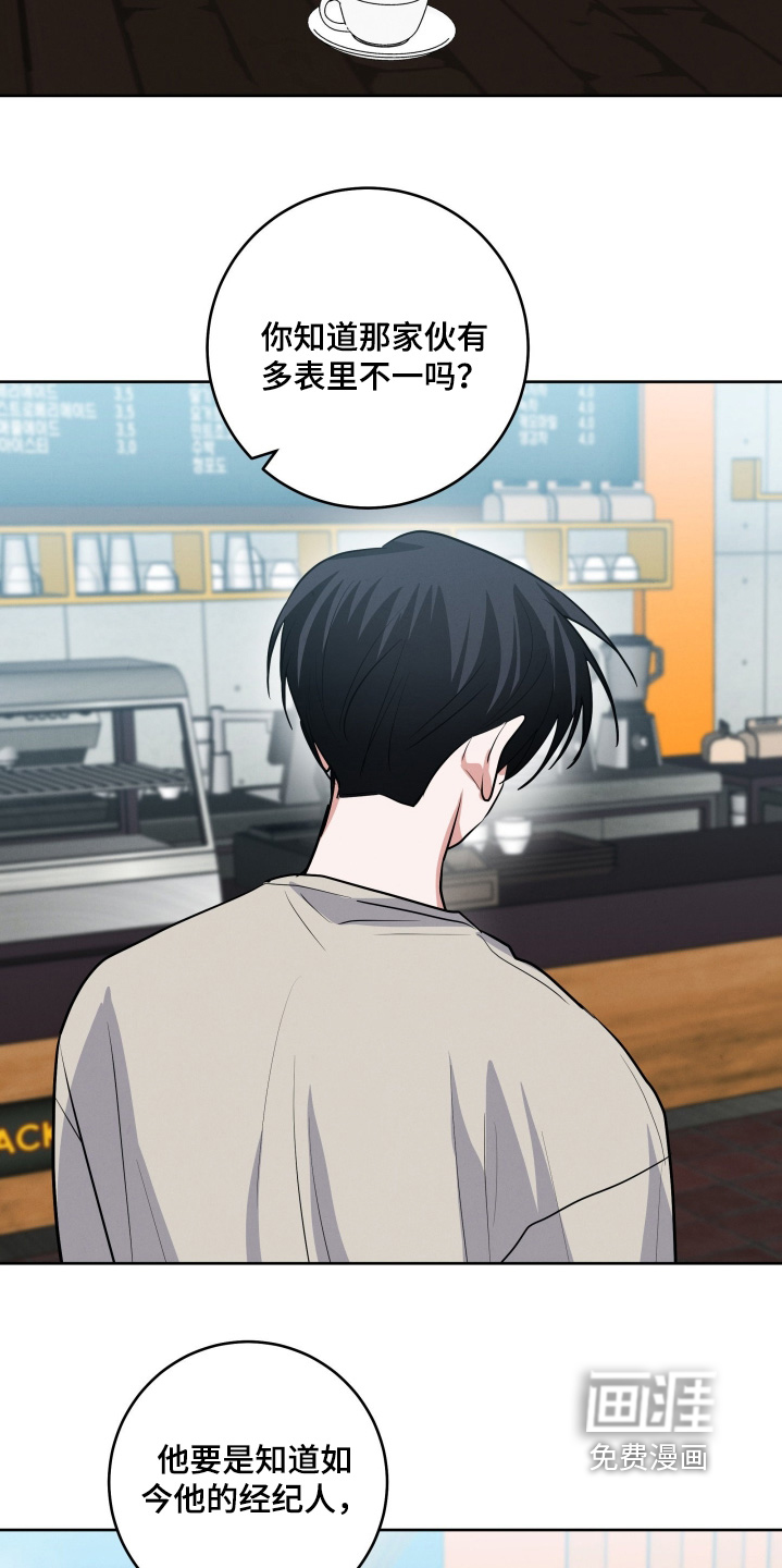 第66话15