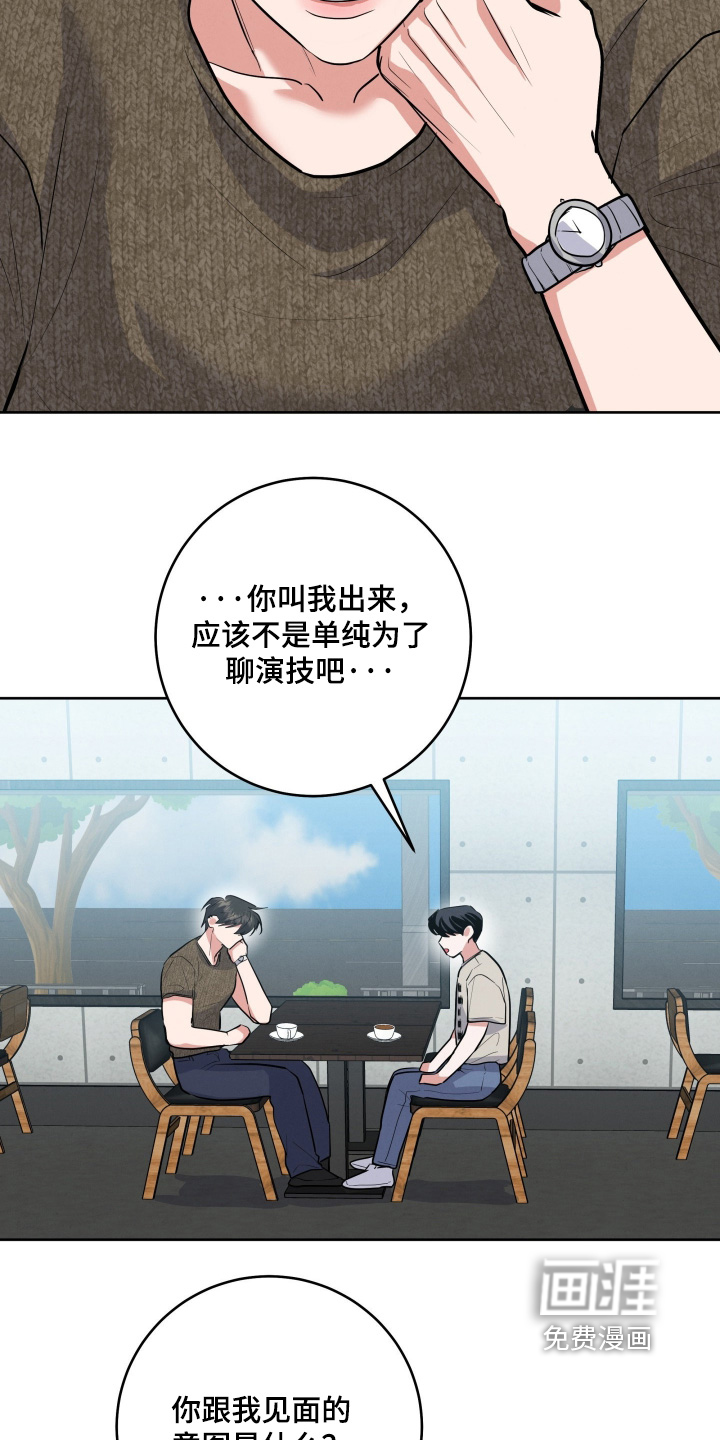 第66话3