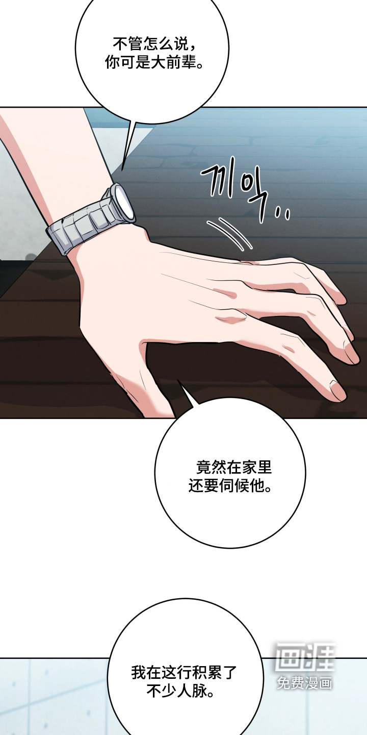 第66话7