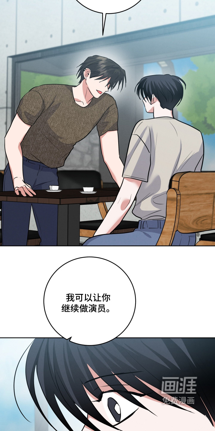 第66话8