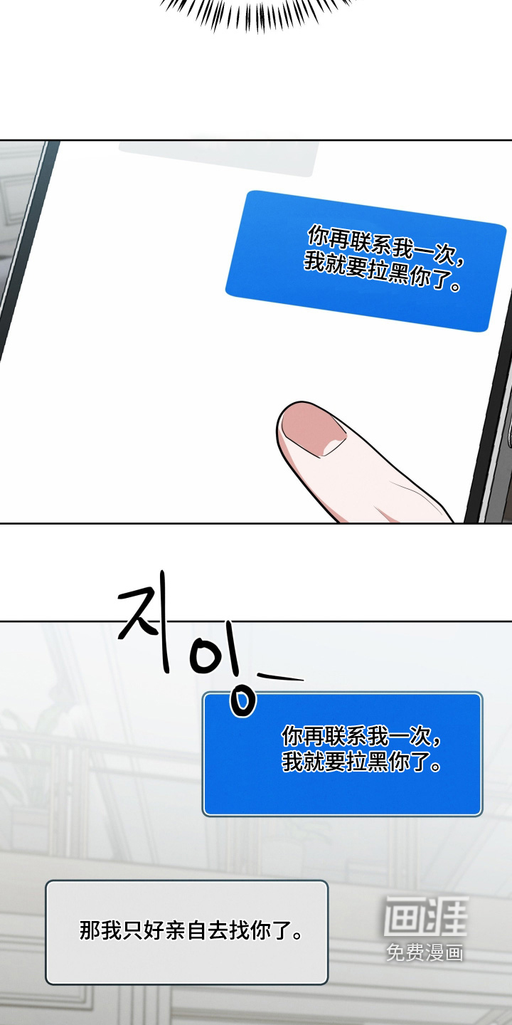第65话10