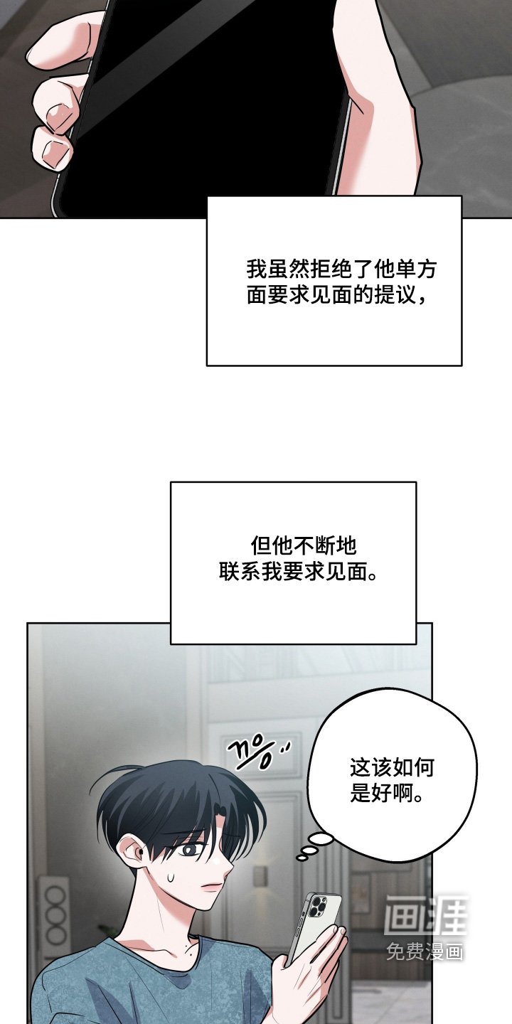 第65话7