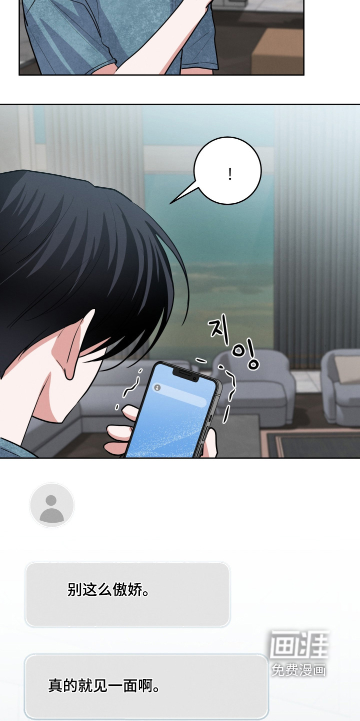 第65话8