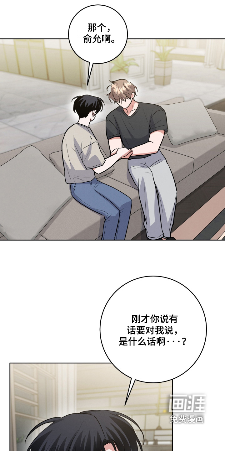 第68话10
