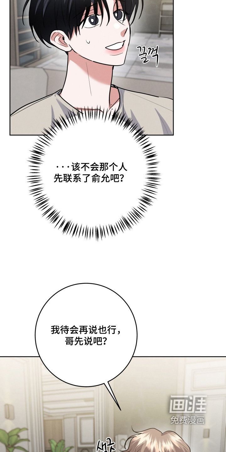第68话11
