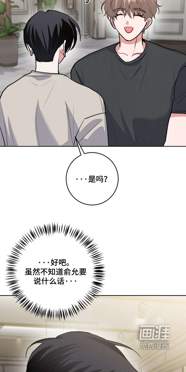 第68话12