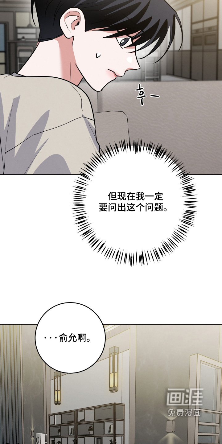 第68话13
