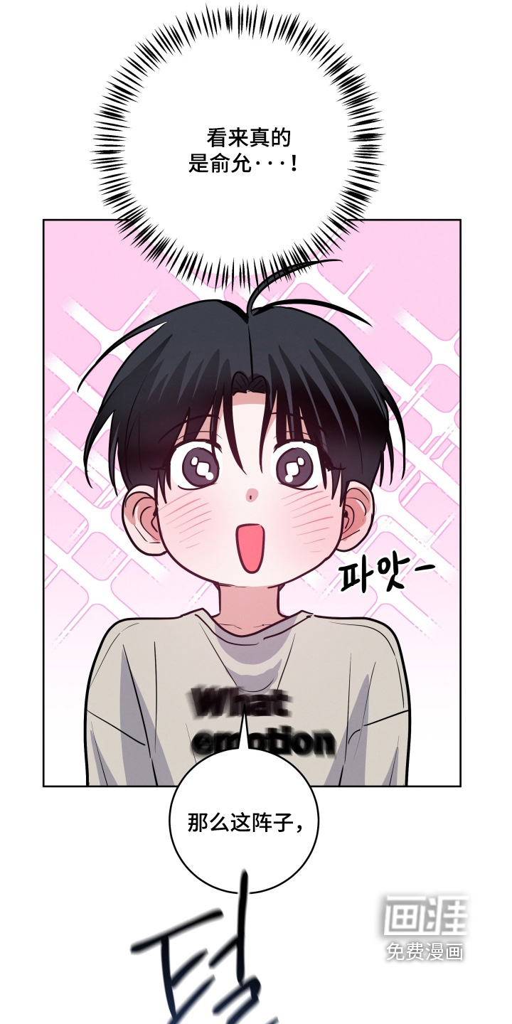 第68话19
