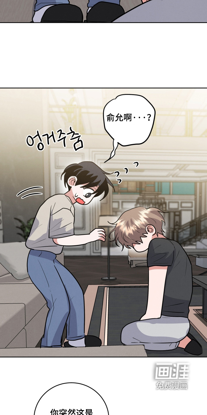 第68话21