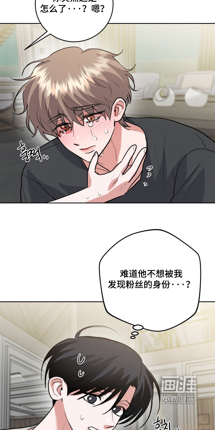 第68话22