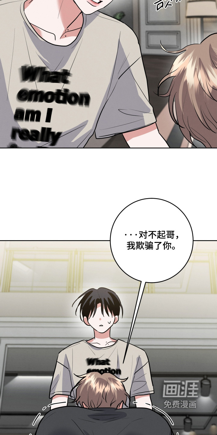 第68话23