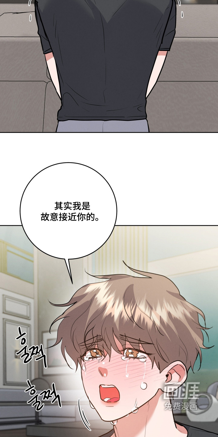 第68话24