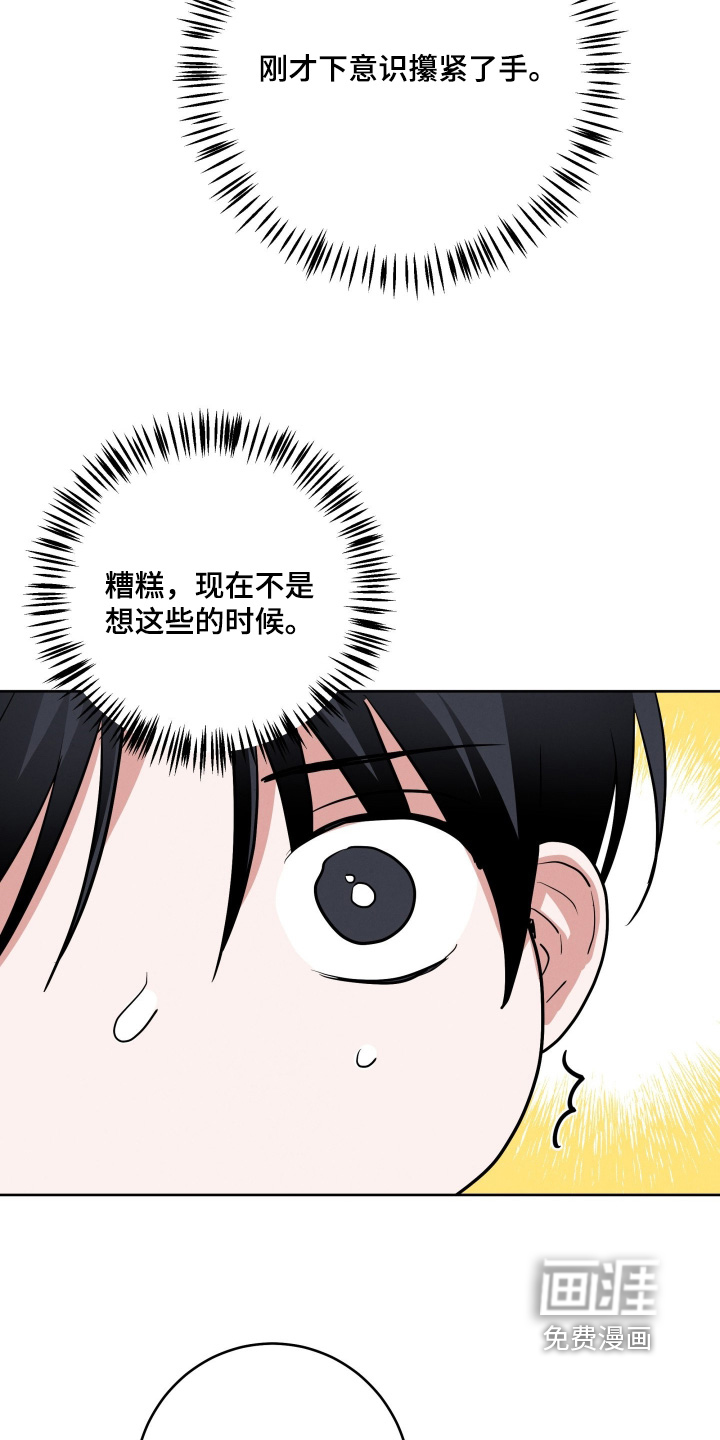 第68话3