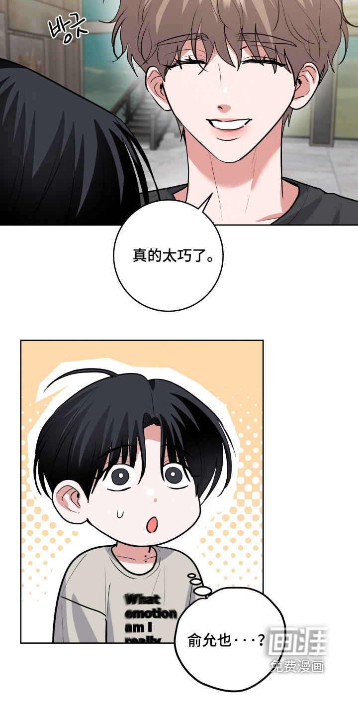 第68话5