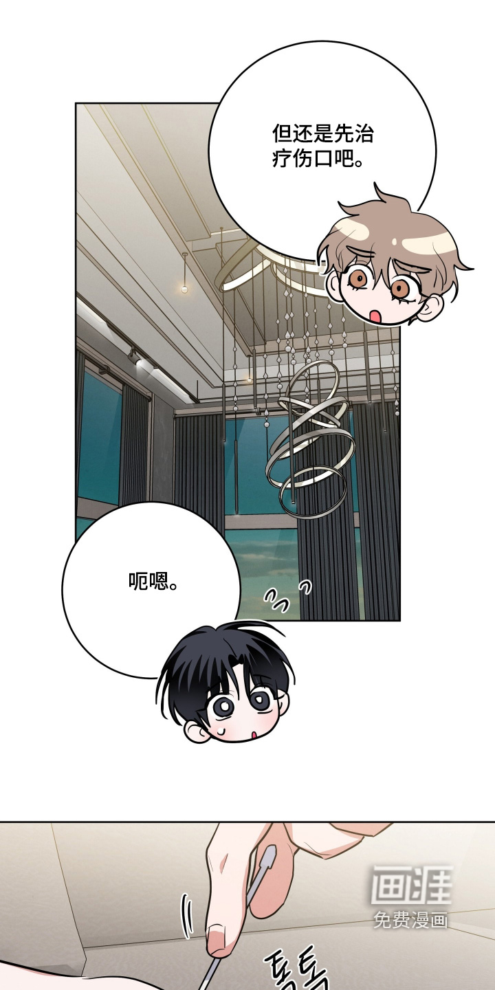 第68话6