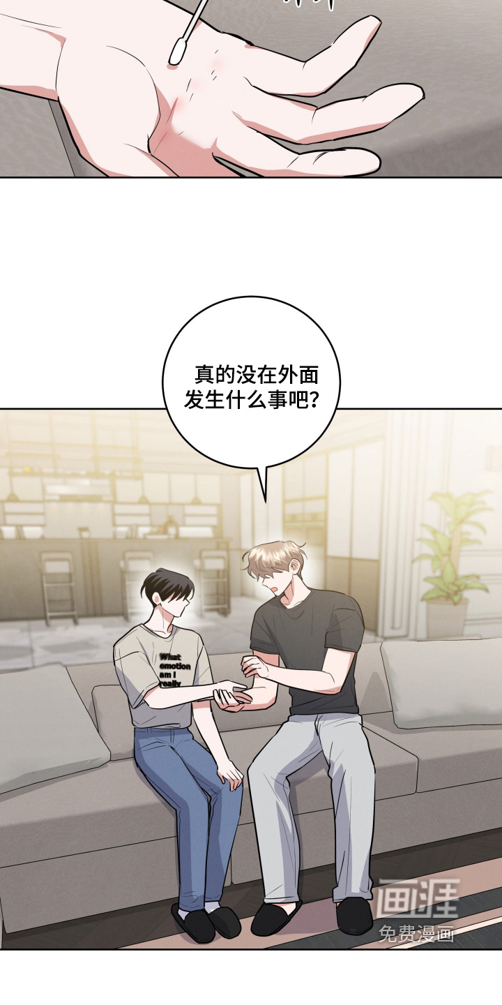第68话7