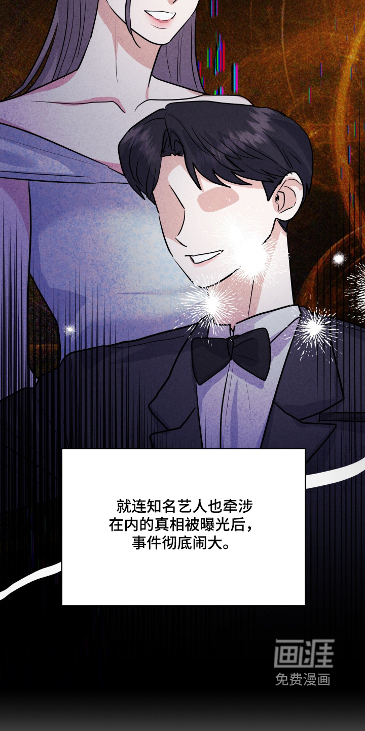 第67话11