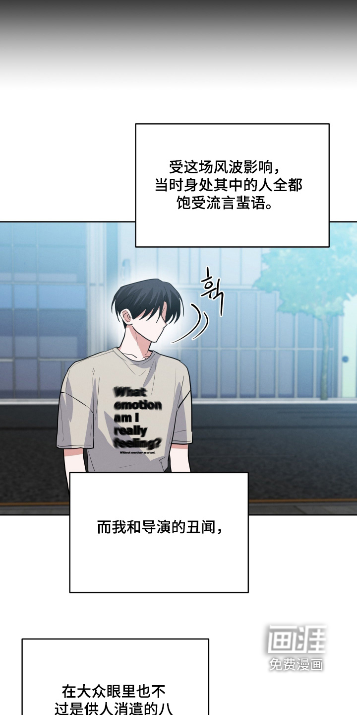 第67话12