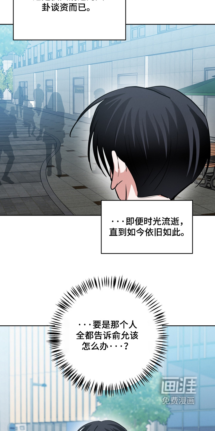 第67话13