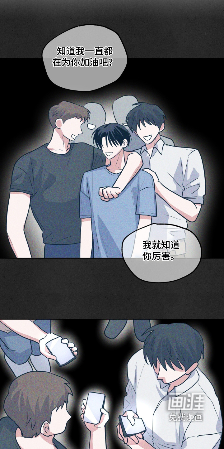 第67话15
