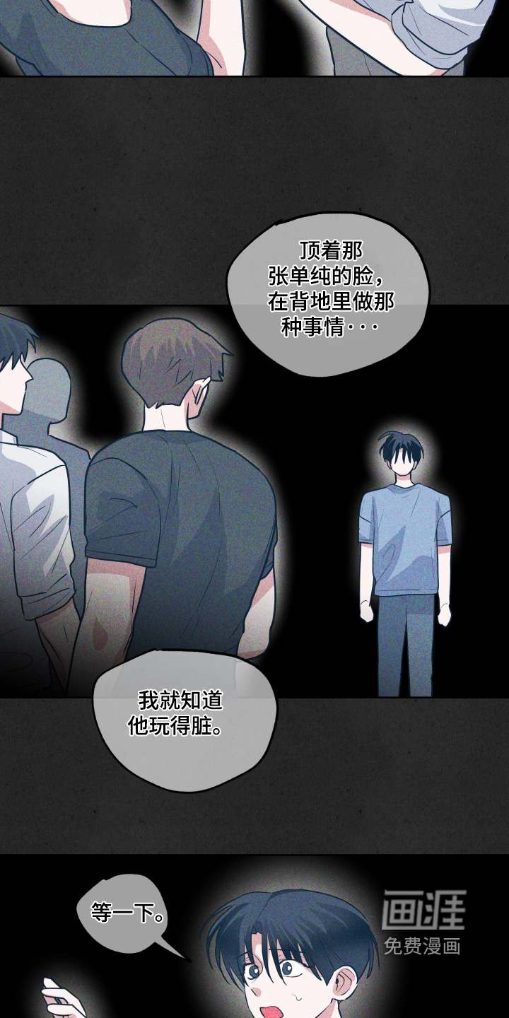 第67话16