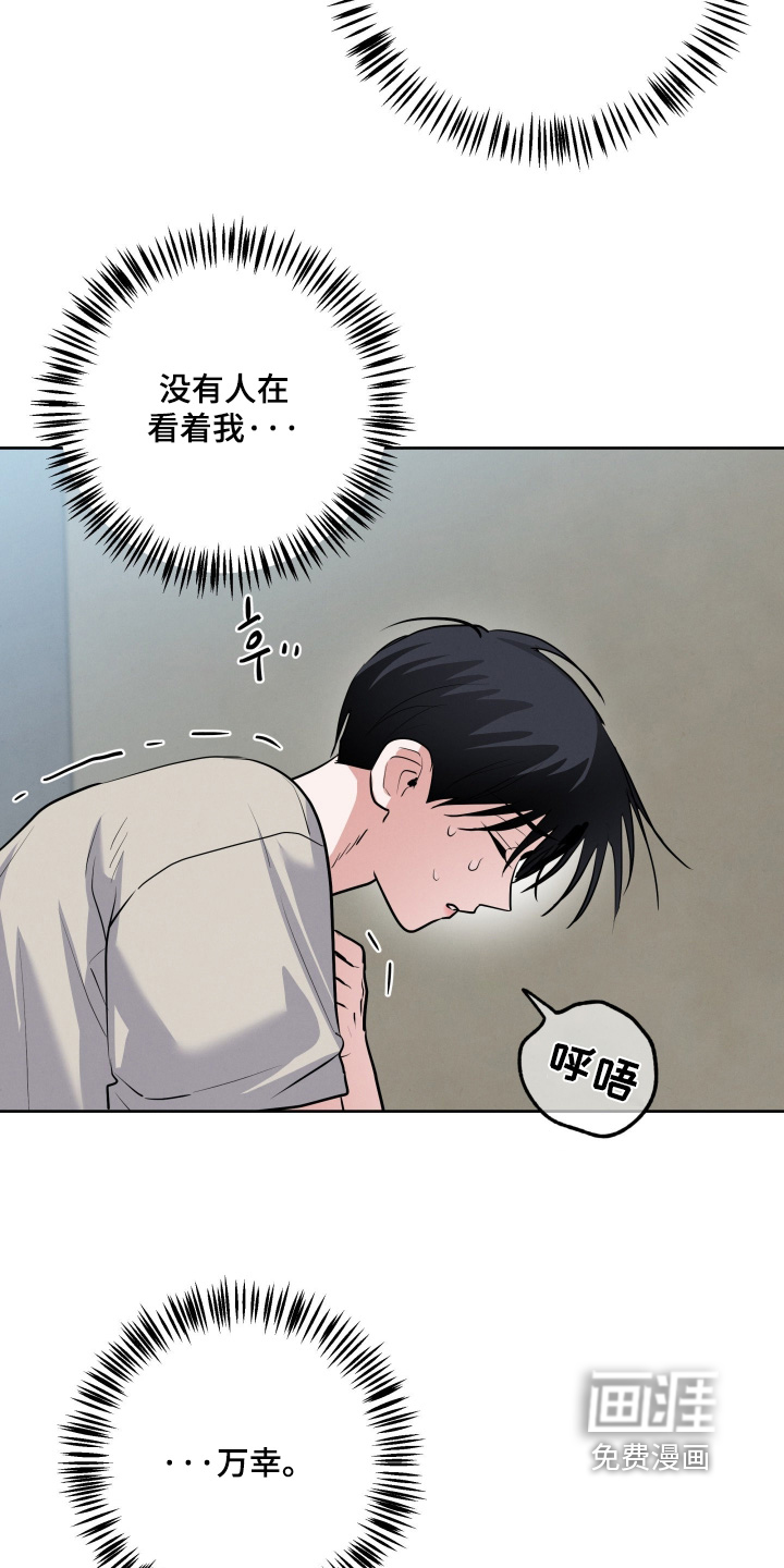 第67话2