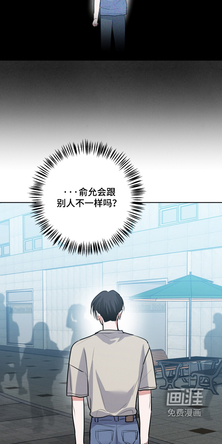 第67话20