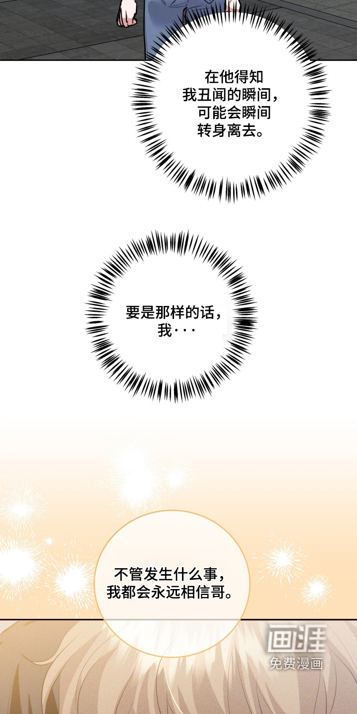 第67话21