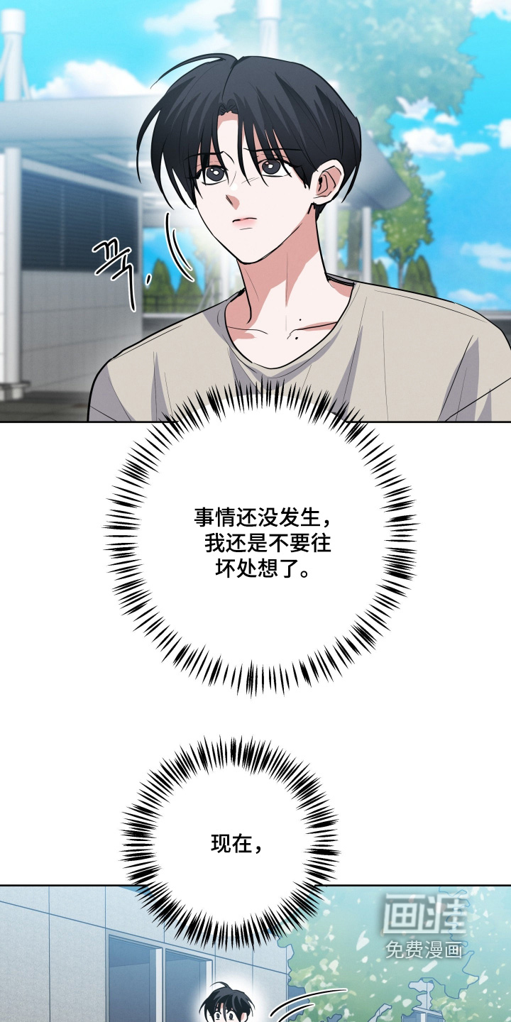 第67话23