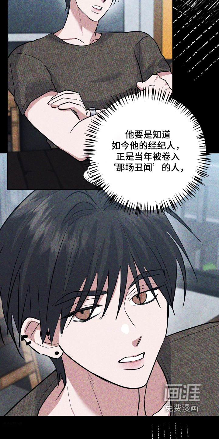 第67话6