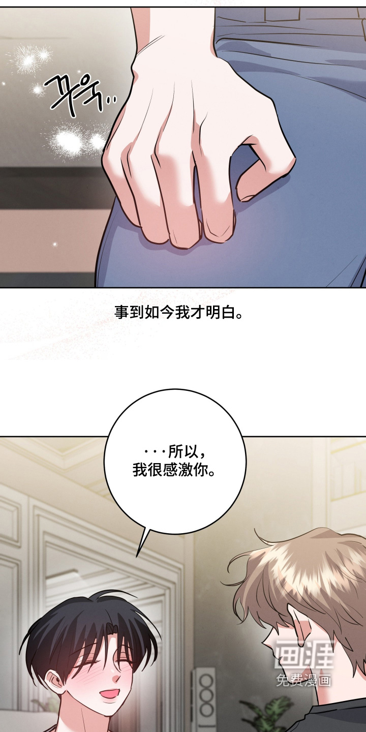 第70话11