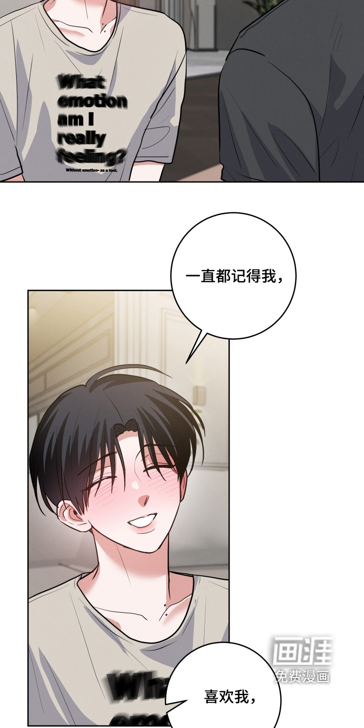 第70话12
