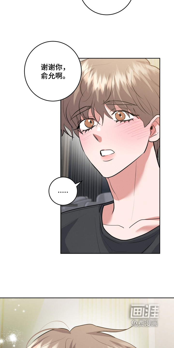 第70话13