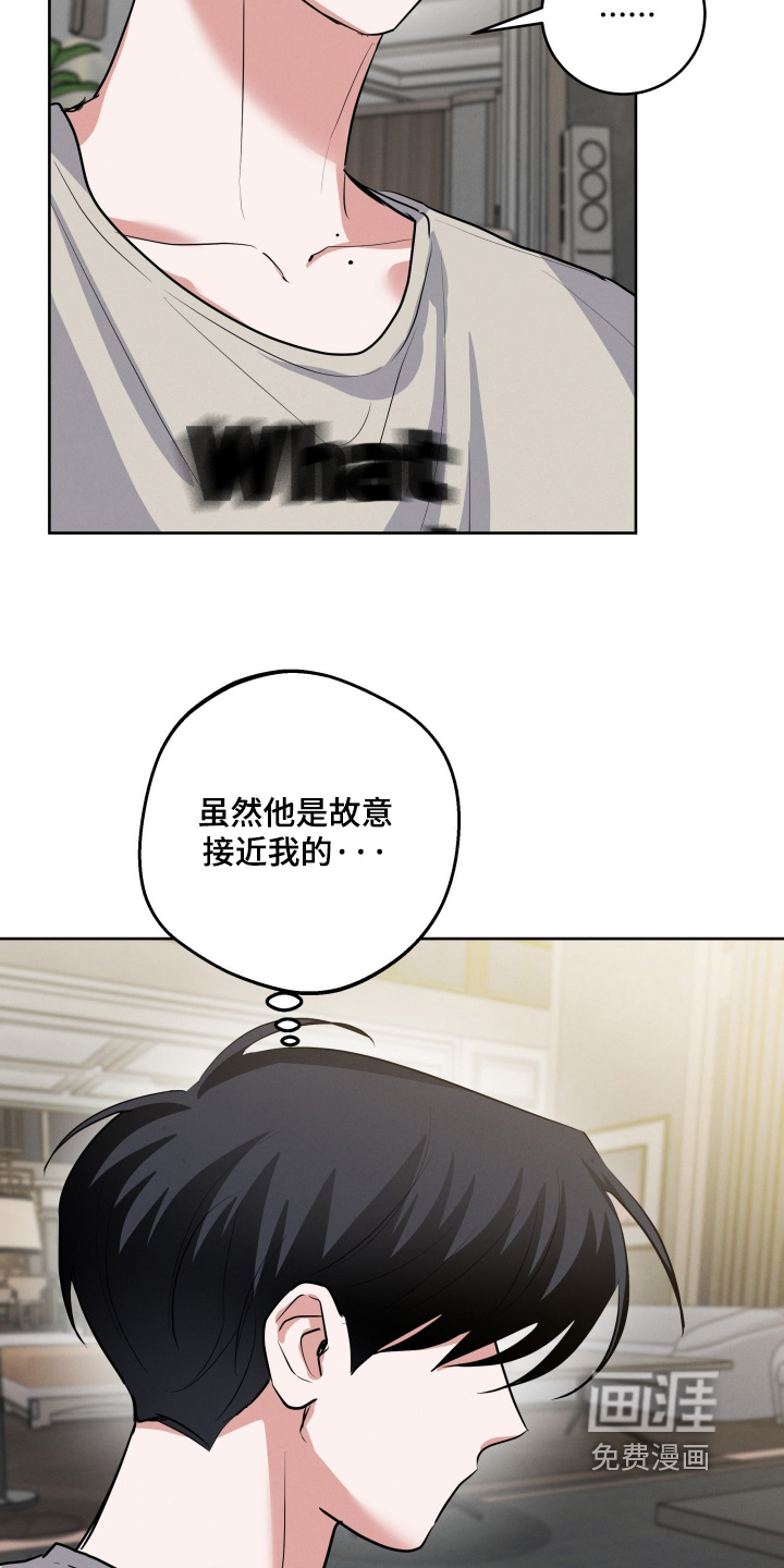 第70话3