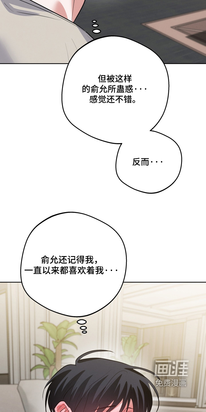 第70话4