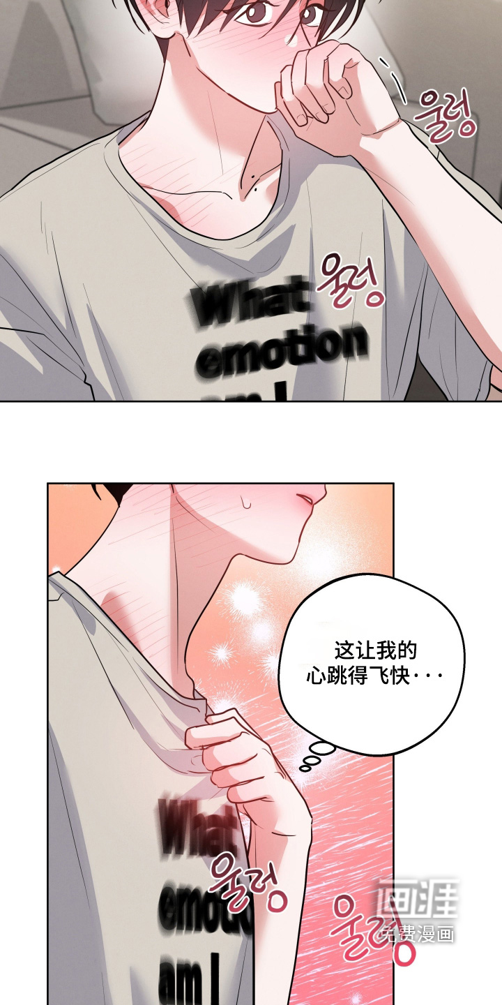 第70话5