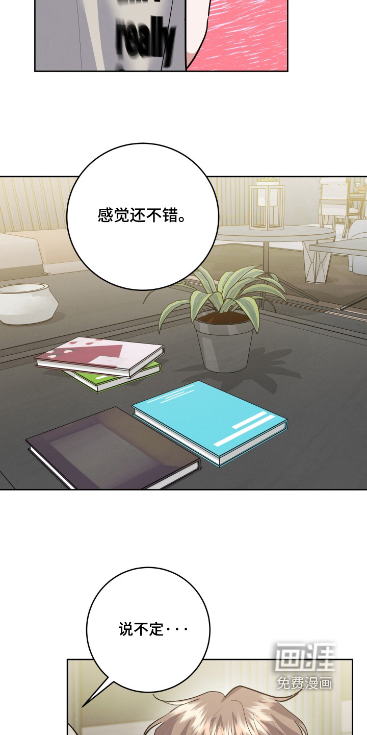 第70话6