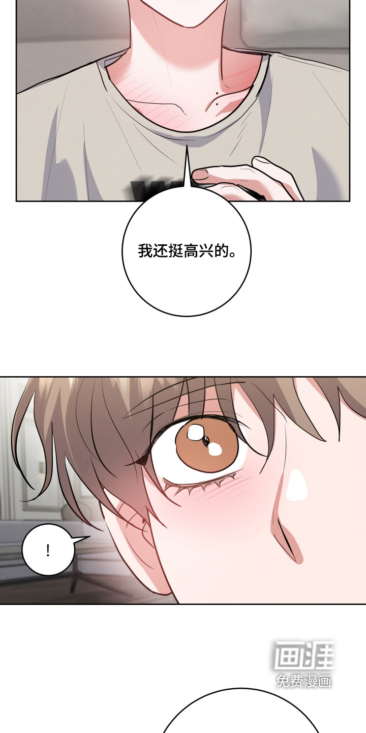 第70话8
