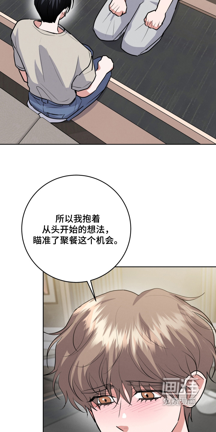 第69话12