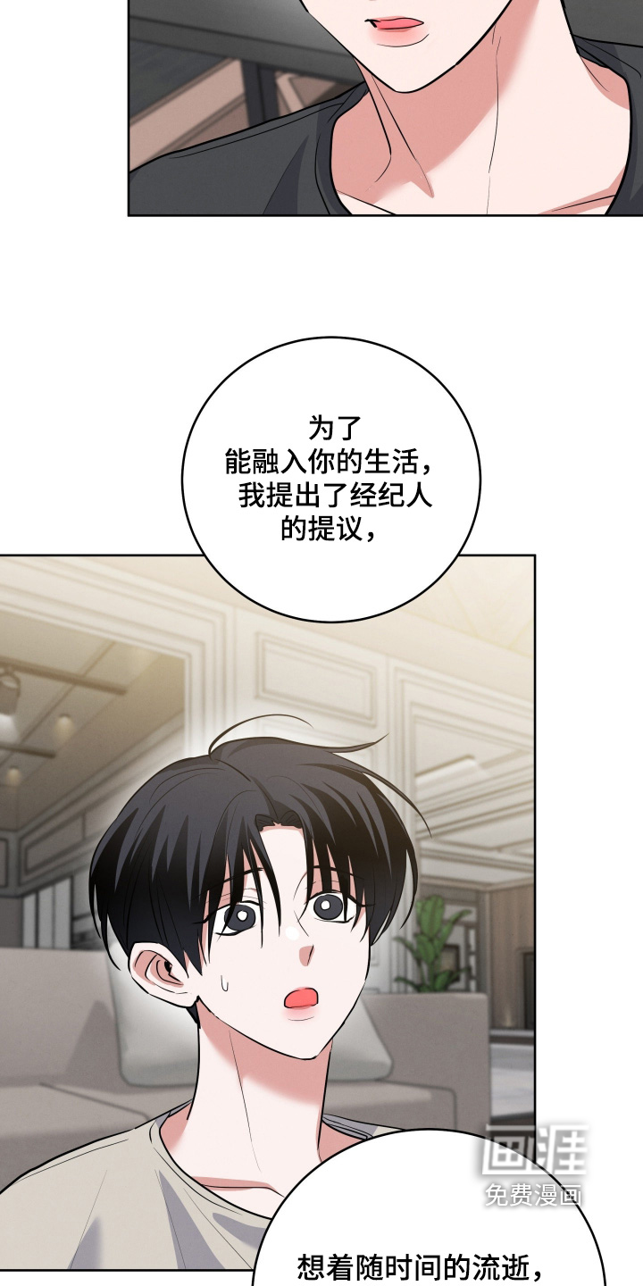 第69话13
